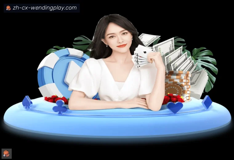 问鼎娱乐真人APP