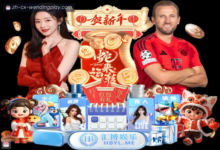 开云APP下载