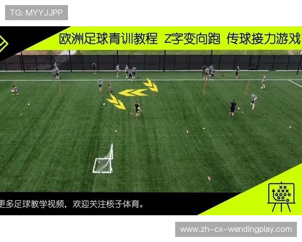 足球脚后跟传球是否在狭小空间中提供出人意料的进攻机会