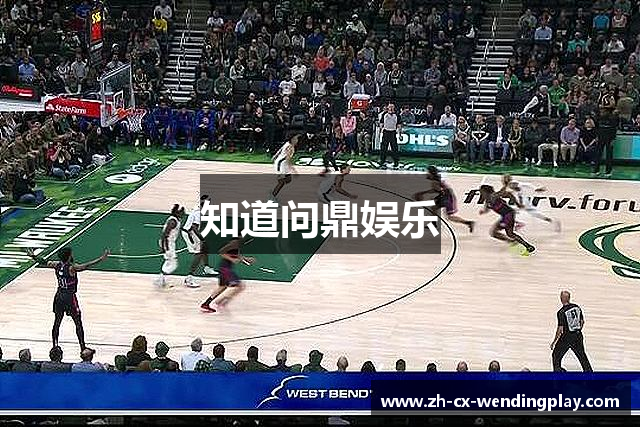 知道问鼎娱乐